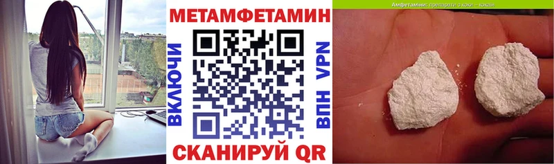 Amphetamine Premium  Монино 