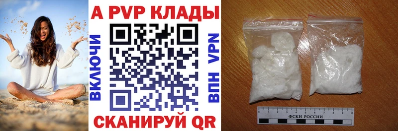 как найти закладки Монино Альфа ПВП СК КРИС