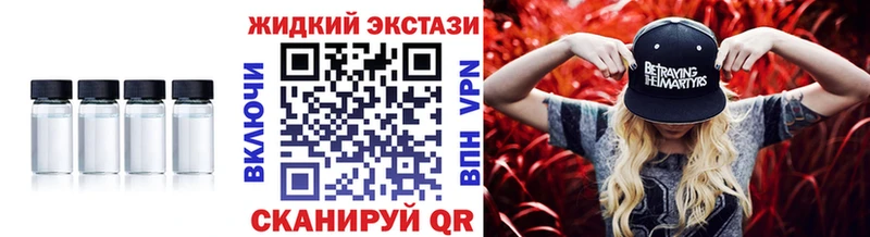 купить наркотики сайты  Монино  площадка клад  БУТИРАТ 1.4BDO 