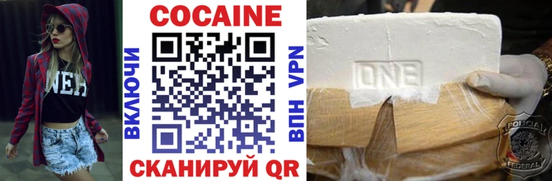 Cocaine 98%  Монино 