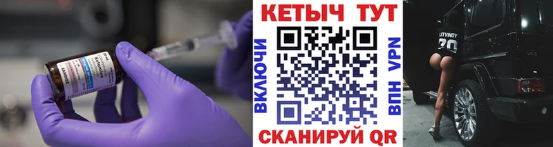 Кетамин VHQ  Монино 