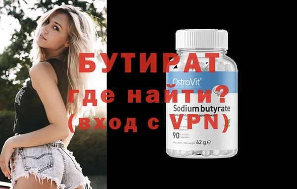 МДМА Алексин