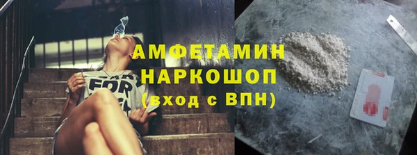 МДМА Алексин