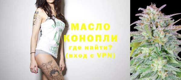 дистиллят марихуана Алексеевка