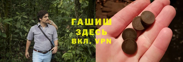 бутик Абинск
