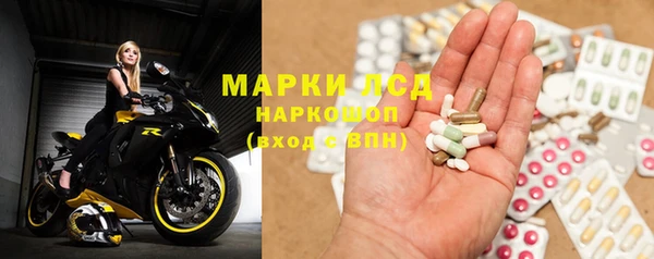 бутик Абинск