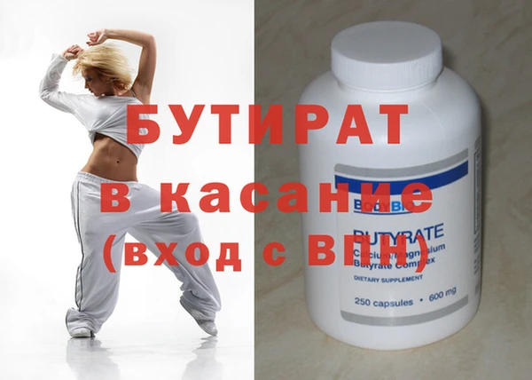 дистиллят марихуана Алексеевка