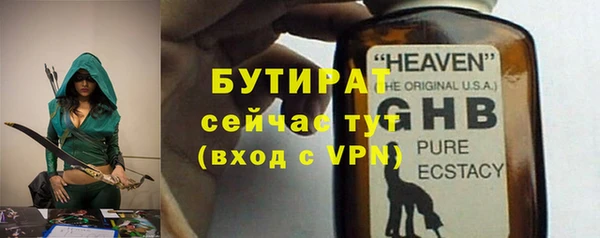 бутик Новодвинск