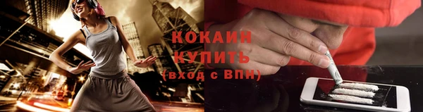 трава Абдулино
