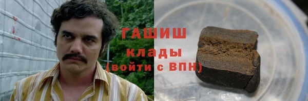 прущая мука Абаза