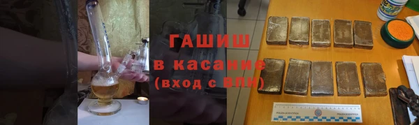дистиллят марихуана Алексеевка