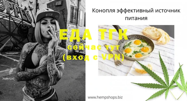 трава Абдулино