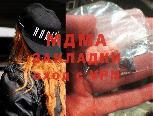 гидра Алзамай