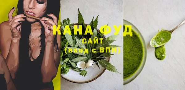 дистиллят марихуана Алексеевка