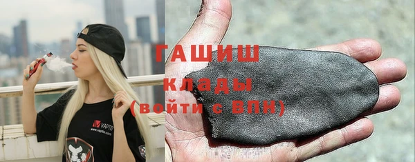 гидра Алзамай
