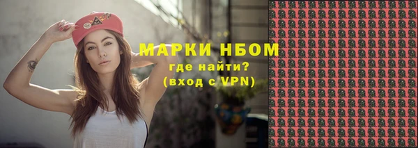 дистиллят марихуана Алексеевка