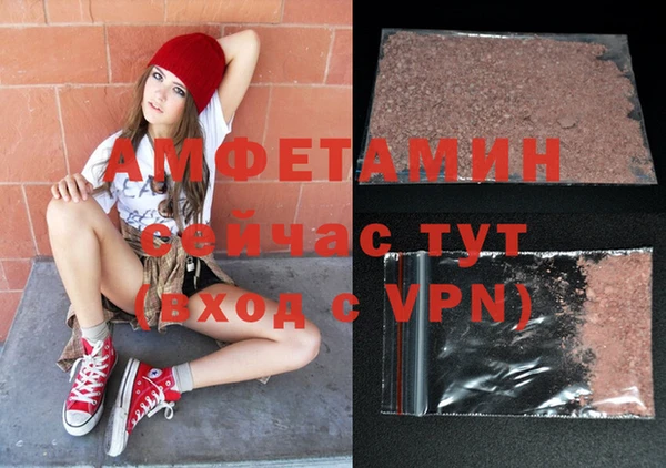 МДМА Алексин