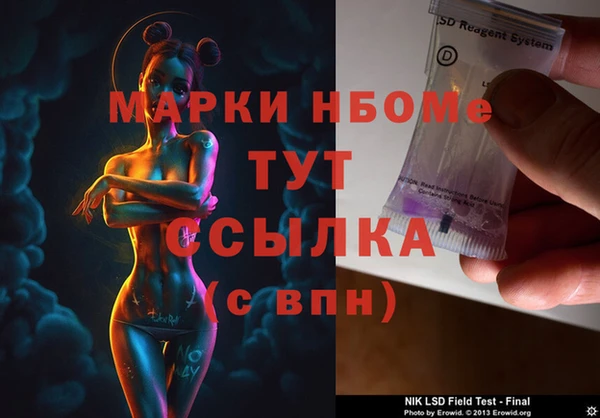 дистиллят марихуана Алексеевка