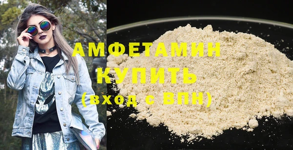 бутик Абинск