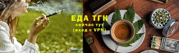 трава Абдулино