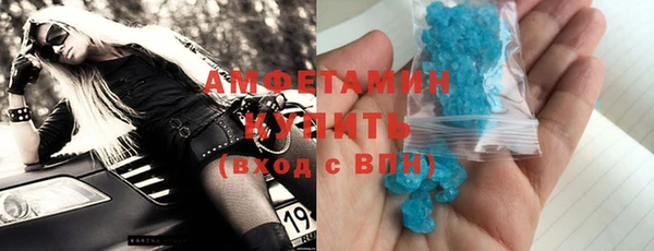гидра Алзамай