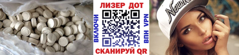 LSD-25 экстази ecstasy  купить наркоту  Монино 