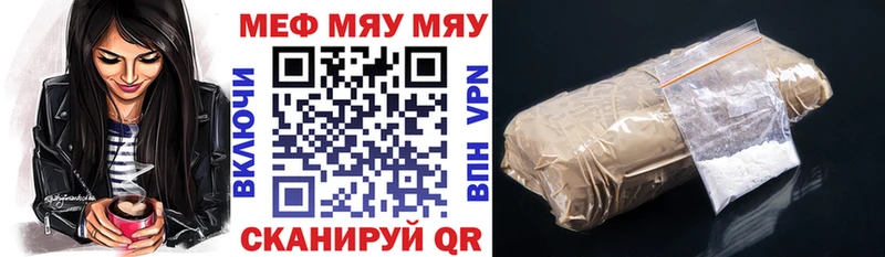 Меф 4 MMC  купить  сайты  Монино 