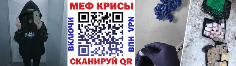 МЕФ мука Монино