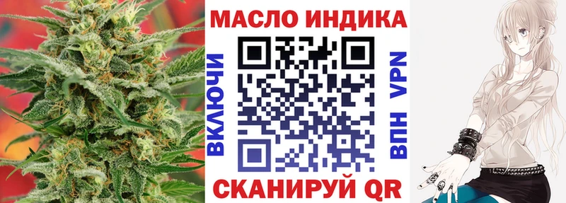 Дистиллят ТГК вейп с тгк  Монино 